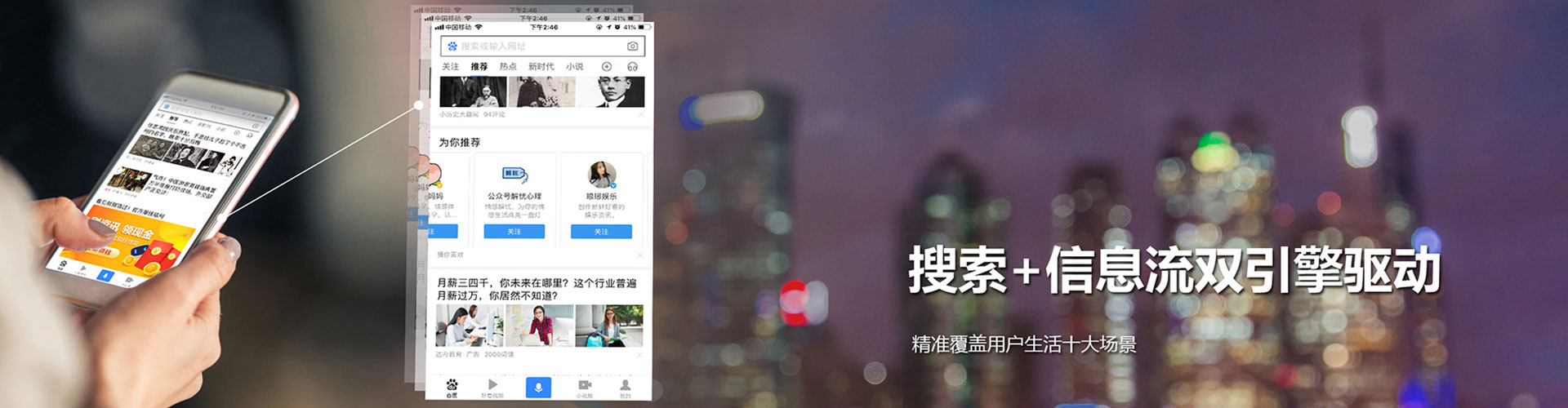 孟村渠道开户返点